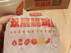 -汉堡王(嘉定宝龙城市广场)