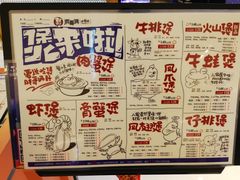 菜单-胖哥俩肉蟹煲(龙华星河iCO店)