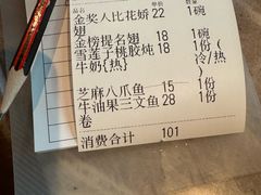 -香港食盈碗仔翅(清远总店)