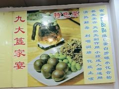 -九大簋家宴(北京路店)