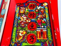 -清真·鸦儿李记·涮肉(和平里店)
