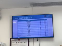 -美可普口腔医院(东街分店)