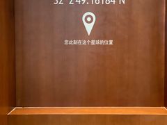 -LOOOAD COFFEE进度条(D9街区店)