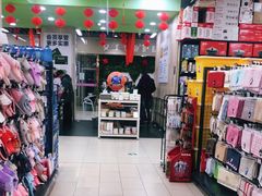 -永辉超市(铜陵万达店)