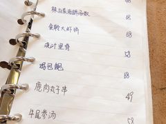 -食戟