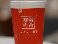 -奈雪的茶(市百一店)