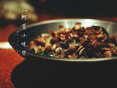 -新海渔港·胶东海鲜家常菜·家宴(奥体中心店)