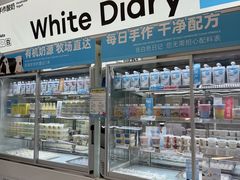 -白色日记·手作酸奶(麦凯乐店)