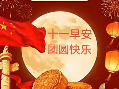 -北京SKP