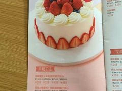 -味多美(上南路店)