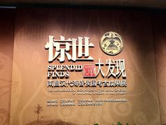 -南昌市博物馆