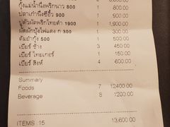 -中国城银都鱼翅酒楼