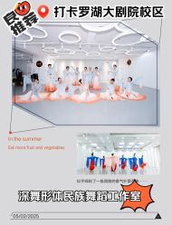 -深舞形体民族舞蹈工作室