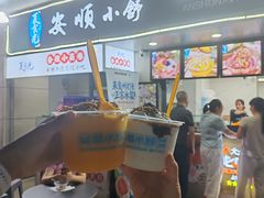 -夏食光安顺小舒冰粉冰浆(甲秀楼店)