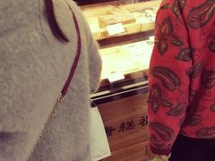 -唐糕祖(商业步行街店)