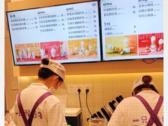 -一只酸奶牛(时代天街A馆店)