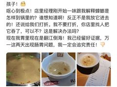 -海银海记潮汕牛肉火锅(新港中路海珠店)