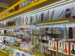 -美罗城