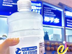 -蔻蔻椰·鲜萃椰子水(COCO Park店)