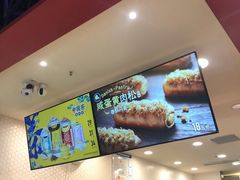 -DQ·蛋糕·冰淇淋(万象城店)