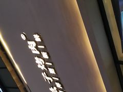 -么子烤肉(化龙池店)