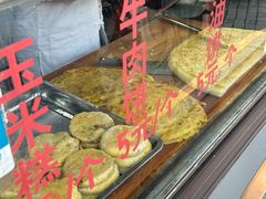 -东伊顺(高银街店)