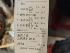 -老粤西梧州特色菜餐厅