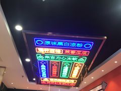 -三条A糖水公司(永旺梦乐城店)