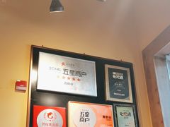 -青鹤谷(苏州店)