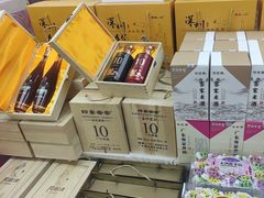 -鹏城八珍深圳特产手信(罗湖店)