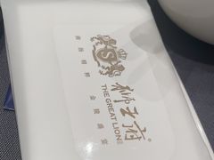 -狮王府淮扬菜(新街口友谊店)