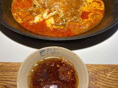 -老天桥蛙炉火锅(姑苏总店)