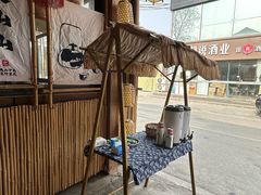-袁山山重庆火锅(丈八北路店)
