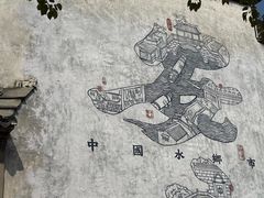 -孝店王酒酿馒头(安昌1店)