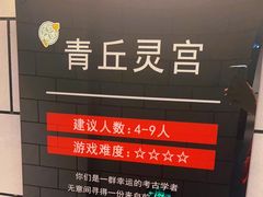 -Xcape异时刻密室逃脱(长风大悦城店)