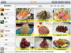 upload_pic-紫玉轩精菜馆(东川路店)