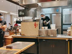-和府捞面(天河领展广场店)