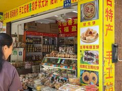 -溪岸路花鸟市场