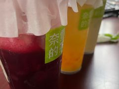 -奈雪的茶(市百一店)