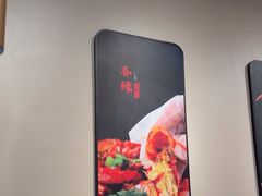 -杨氏青龙虾·羊蝎子(珠江路店)