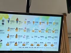 -id冰淇淋甜品店(全国总店)