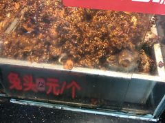 -老黄记手撕烤兔(玉林街店)