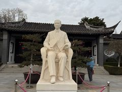 -梅园