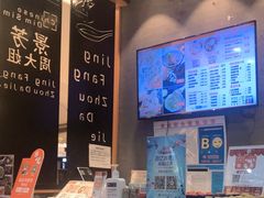 -景芳周大姐(国大城市广场店)