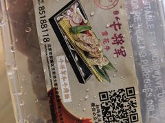 -牛将军•涮肉•烤肉(北京王府井·故宫店)