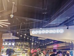 -圣罗巴甄选自助(麦凯乐店)