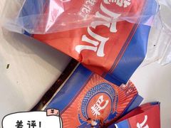 -降龙爪爪(建设路2店)