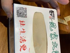 -范家大院(华为店)