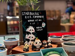 -星巴克臻选(成都宽窄巷子店)