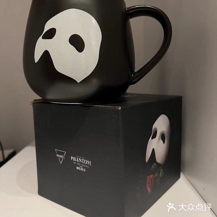 MannerX歌剧魅影联名款送杯子啦❗️